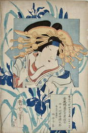 Kunichika: Memorial Print