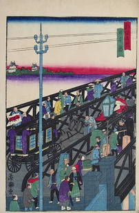 Anonymous: Azumbashi Bridge: Artist: Unidentified Subject: Azumabashi Bridge Signature: Unread Date: 1870s Format: ôban, 24 x 36.6 cm Condition: Fine impression, color and condition Reserve: $90.00 Shipping: Domestic: Flat-r