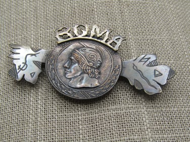 Vintage Roman Gladiator Brooch, C-Clasp, 1920's-1930's
