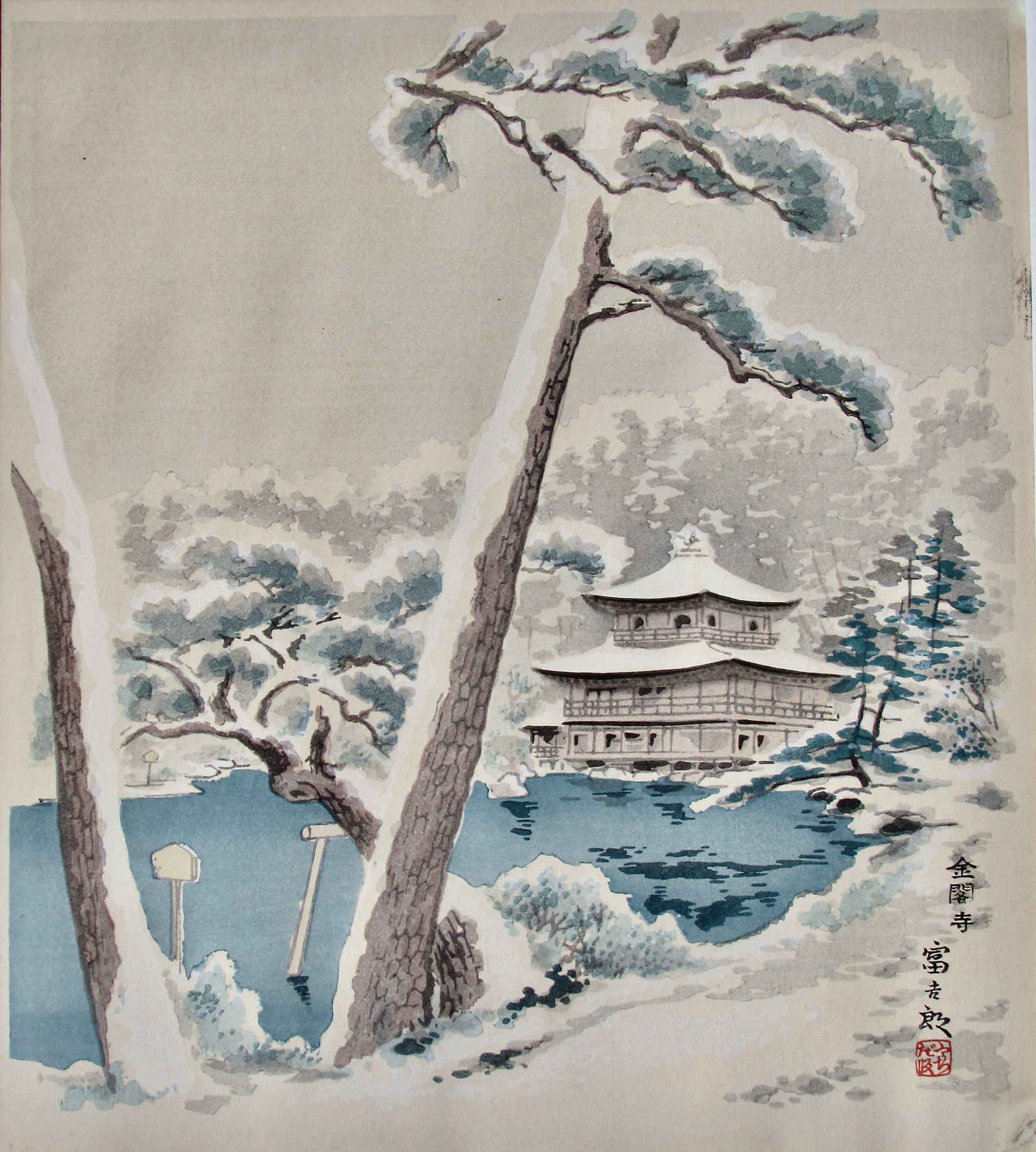 Tokuriki: Golden Pavilion (1 of 2)