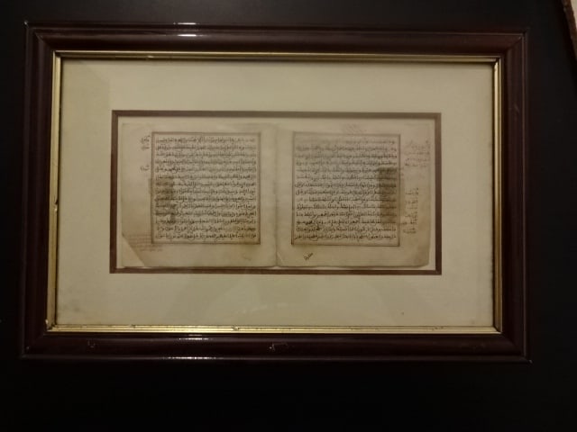 19th C Arabic Manuscript Leaves Framed (1 of 3)