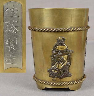 19c Japanese multimetal BEAKER DRAGON & supernaturals by SADOSEI: Very unusual 19th century Japanese bronze beaker in a shape of a wooden barrel on 3 raised feet and with 2 horizontal rope bands. Inlaid with 3 low relief scenes: 1. Benten (the Goddess of music)