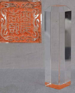 19c Chinese Peking GLASS scholar SEAL dragons: Late Qing Dynasy (1880s to 1911) Chinese glass seal of square section, its bottom carved with four raised characters surrounded by dragons. The first photo shows the image of the bottom flipped left t