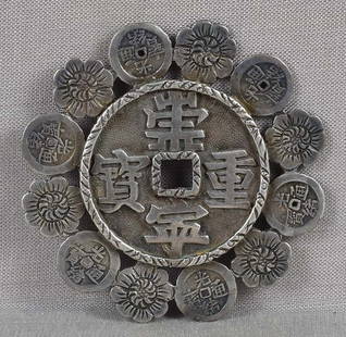 19c Chinese SILVER PENDANT coins & flowers: Unusual 19th century Chinese silver pendant in a form of a large coin surrounded by flowers and smaller coins. Beautiful crisp work, wonderful patina. I did not check the metal, but believe it to be l