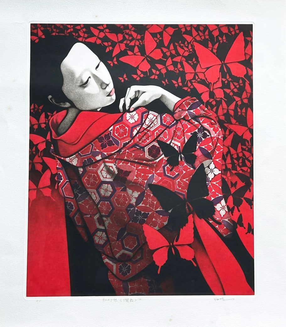 Kaoru Saito (1931 - 2021): Red Fantasy: Artist/Title: Kaoru Saito (1931 - 2021): Red Fantasy Date: 1986 Medium: Woodblock Print Edition: H.C. (Hors Commerce - Not For Sale) Size/Format: The print image measures 11 1/2 X 13 7/8 inches plus m