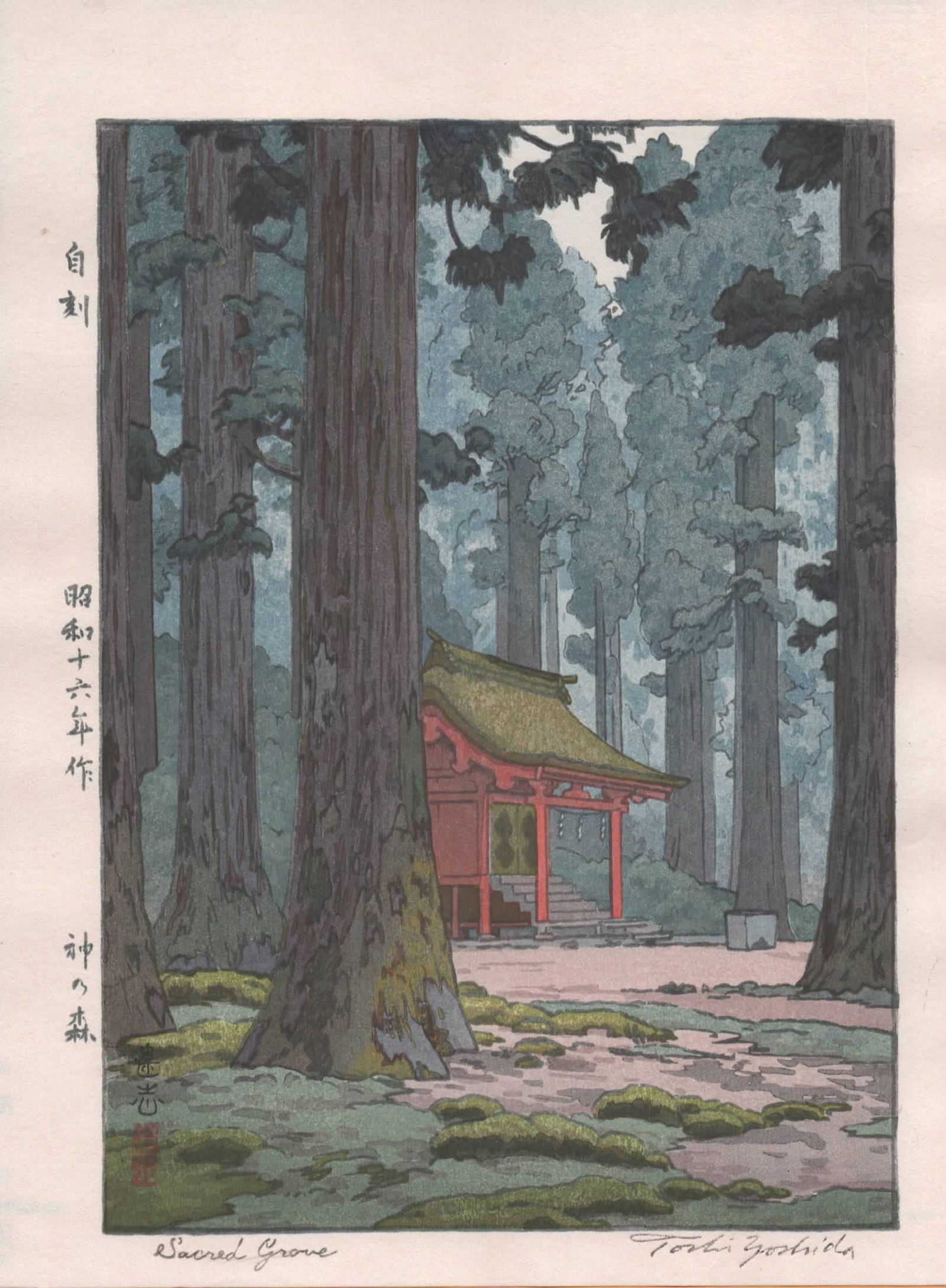 Toshi Yoshida (1911- 1995): Sacred Grove (1 of 1)
