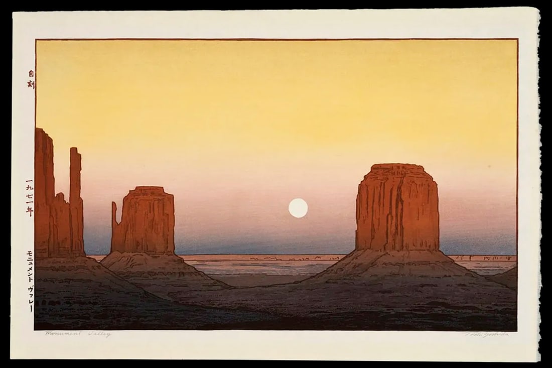 Toshi YOSHIDA (1911-95): Monument Valley: Artist: Toshi YOSHIDA (1911-95) Title: Monument Valley Series: Publisher: self-published Date: 1971 Medium: woodblock print Size/Format: large ('dai') oban (14 3/8 x 21 1/2 in.) Description: Pencil si