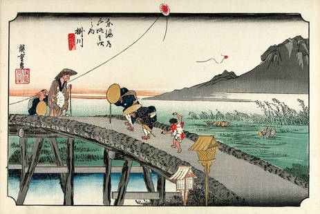 Utagawa HIROSHIGE I (after): Tokaido station #26: Kakegawa, View of Akiba Mountain: Artist: Utagawa HIROSHIGE I (after) Title: Tokaido station #26: Kakegawa, View of Akiba Mountain Series: Fifty-three stations of the Tokaido Publisher: Hoeido Date: 1834 (the original edition; this im