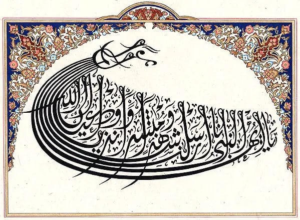 Calligraphic Harp: Calligraphic Harp Reserve: $149.00 Shipping: Domestic: Shipping rates are determined by destination International: Foreign shipping rates are determined by destination. International shipping may be s