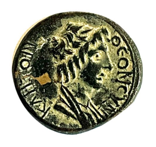 Roman Empire, Provincial Issue of Pergamum, Era of Claudius - Nero, 41 - 68 C.E. Bronze, Roma / Sena (1 of 2)