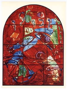 Marc Chagall "Tribe of Zebulun" Jerusalem Windows: Medium: offset lithograph on semi-glossy paper (after the stained glass window). Printed in Paris in 1962 for "Jerusalem Windows", this print reproduces one of Chagall's famous stained-glass windows a