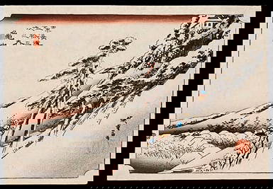 Utagawa HIROSHIGE I (1797-1858): Kameyama in the snow: Artist: Utagawa HIROSHIGE I (1797-1858) Title: Kameyama in the snow Series: Fifty-three stations of the Tokaido Publisher: Hoeido Date: 1833-34 Medium: woodblock print Size/Format: oban (c. 9 7/8" x 1