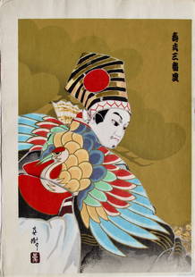 Hanabusa Hideki: Sambaso: Artist: Hanabusa HIDEKI (1914-?) Subject: Sambaso Play: Kotobuki Shiki Sambaso Series: Bunraku Ningyo Hanga Shu (A Collection of Bunraku Puppets) Publisher: Maria Shobo Signature: Hideki Date: 1963 Fo