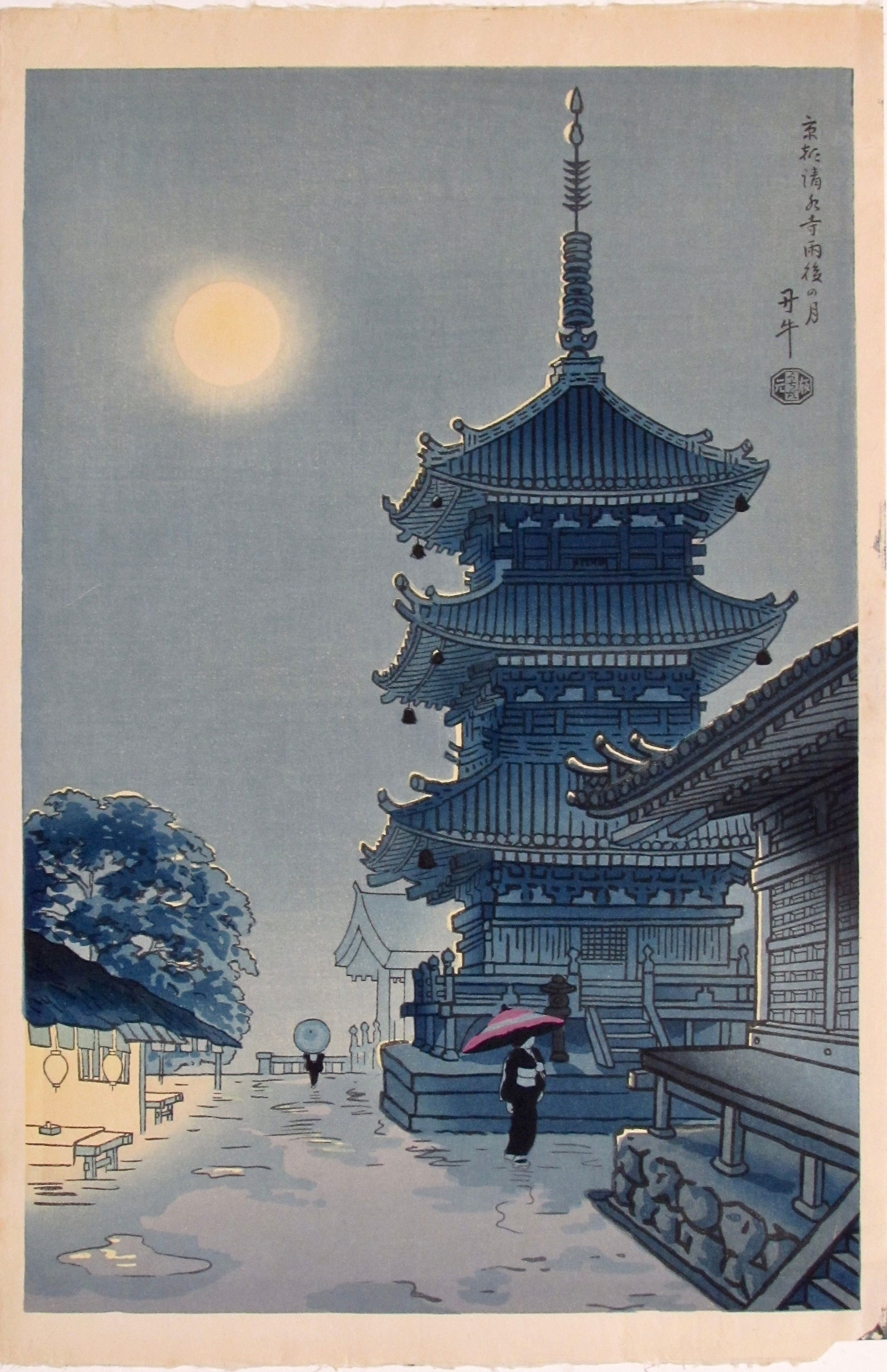 Benji Asada: Kiyomizu Temple (1 of 2)