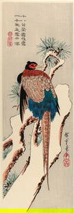 HIROSHIGE, Utagawa (1797-1858): Pheasant on a Snow-covered Pine: Artist: HIROSHIGE, Utagawa (1797-1858) Title: Pheasant on a Snow-covered Pine Date: early-1830s (the original edition; this print made from recut blocks in the 20th century) Medium: woodblock print Si