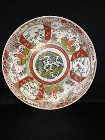 17 3/4” Japanese Imari Charger