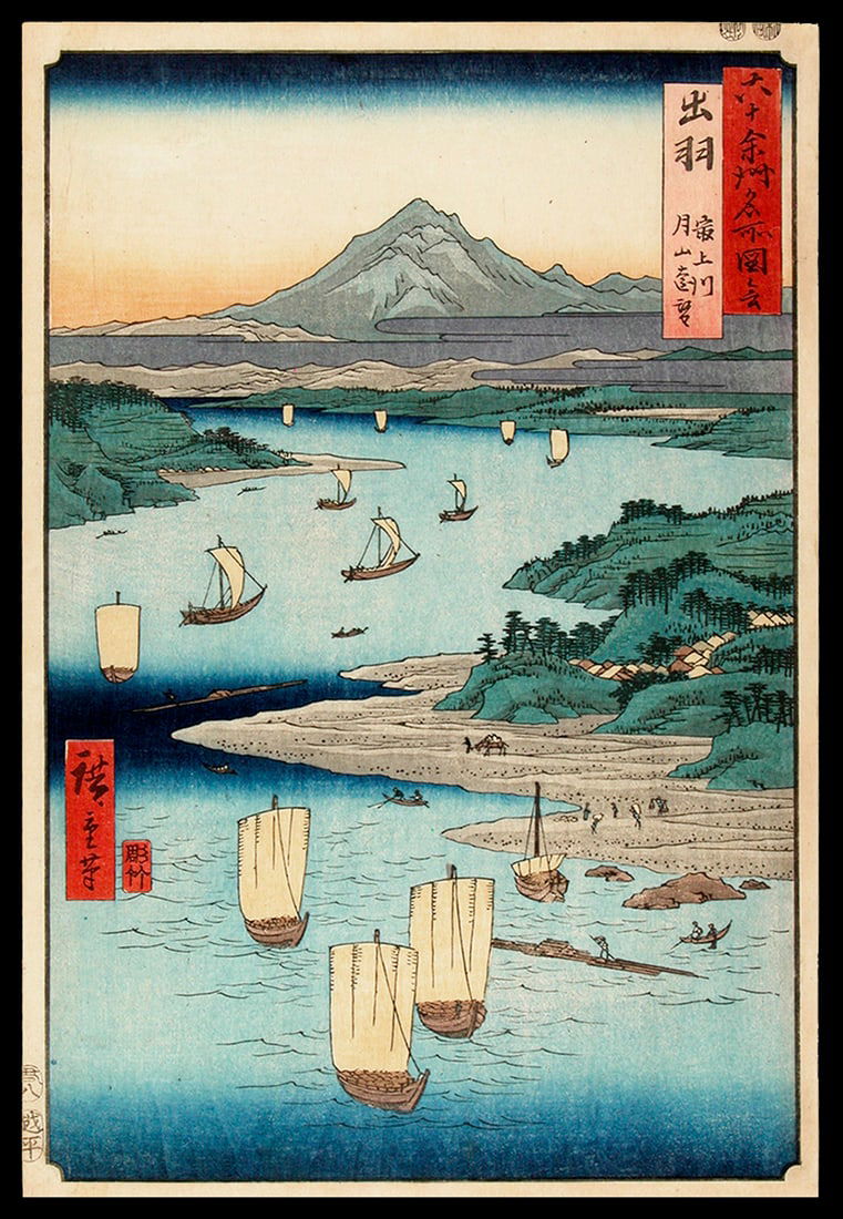 Utagawa HIROSHIGE (1797-1858): Mogami River and View of Mt. Gassan, Dewa Province (1 of 1)