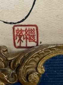 Pair Chinese Blue Ink & Wash Peonies & Pomegranates Paintings, Lingnan School