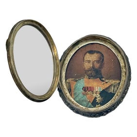 Czar Nicholas II Silver Portrait