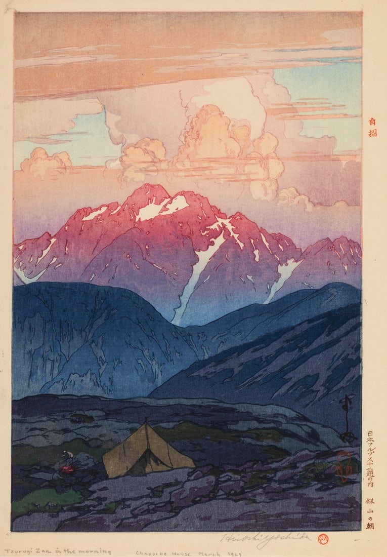 MANNER OF YOSHIDA HIROSHI PRINT (1 of 1)