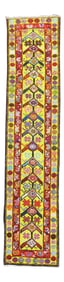 Bright Yellow Mid-20th Century Turkish Runner, 2'8'' X 12'2''