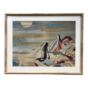 Japanese Woodblock Print "Picture of the Sky Fountain" by Ogyu Tensen, Framed