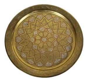 Egyptian Middle Eastern Tray Overlaid with Islamic Writing in Silver