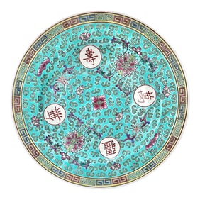 1970s Chinoiserie Plate Mun Shou Longevity Famille Rose Design