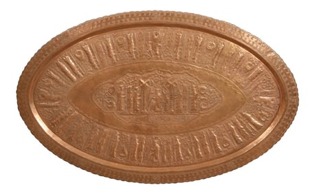 Large Persian Oval Decorative Copper Tray