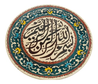Polychrome Hand Painted Ceramic Decorative Plate With Islamic Calligraphy