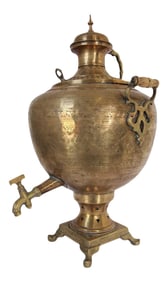 Antique Moroccan Brass Samovar