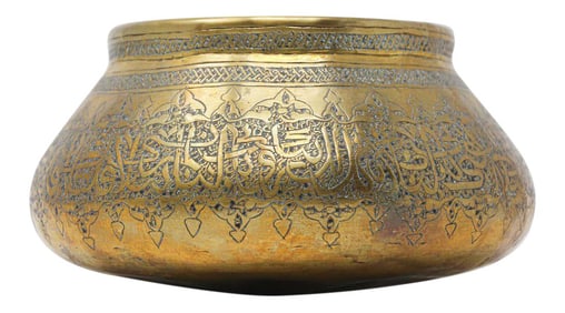 Middle Eastern Brass Bowl Engraved With Arabic Calligraphy