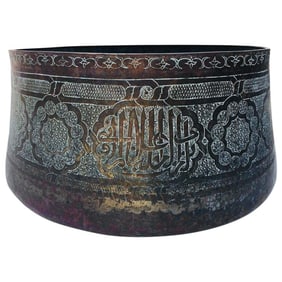 Antique Large Islamic Copper Brass Bowl