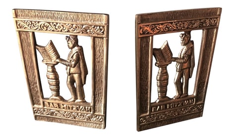 1970s Brass Bar Mitzvah Bookends - a Pair