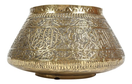 Middle Eastern Hand-Etched Brass Bowl With Arabic Calligraphy Writing