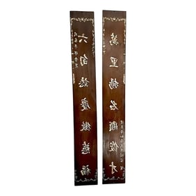 19th Century Chinese Mother of Pearl Inlaid Altar Panels - a Pair