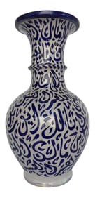 Large Moroccan Ceramic Vase from Fez with Blue Calligraphy Writing