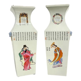 Mid 20th Century Chinese Famille Rose "Wu Shuang Pu" ÁÑ°ÈõôË