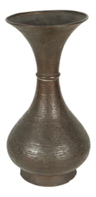 19th Century Persian Islamic Bronzed Vase