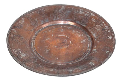 Antique Turkish Ottoman Metal Tinned Copper Vessel Islamic Moorish Style