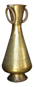 Arabian Middle Eastern Brass Islamic Art Vase Engraved With Arabic Calligraphy