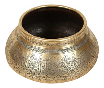 Antique Islamic Brass Bowl Fine Metalwork Hand Etched Bowl