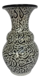 Moroccan Glazed Ceramic Vase From Fez With Arabic Calligraphy Writing