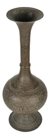 Mid 19th Century Middle Eastern Brass Vase