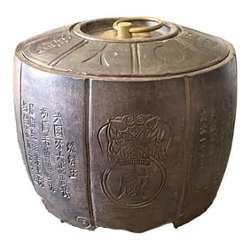 1900s Round Brown Panelled Oriental Container With Lid and Handle