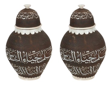 Moroccan Ceramic Urns With Arabic Calligraphy Designs - a Pair