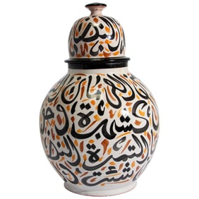 Moroccan Ceramic Lidded Urn With Arabic Calligraphy Lettrism Writing