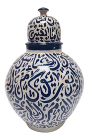 Moroccan Ceramic Lidded Urn With Arabic Calligraphy