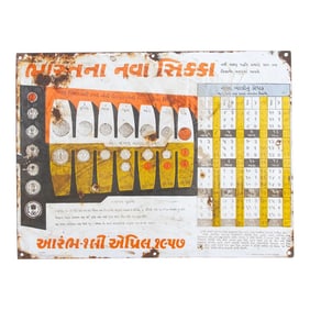 Mid-Century Indian Metal Sign