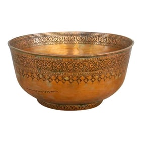 Antique Finely Engraved Copper Bowl